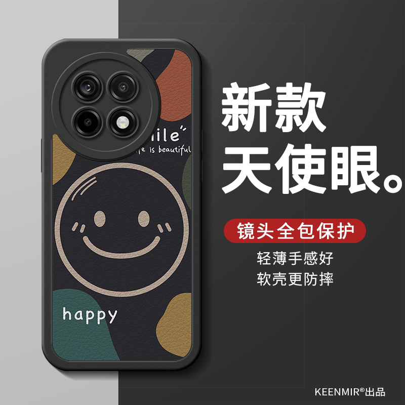 适用一加系列手机壳新款创意卡通