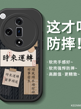 适用oppofindx7pro新款手机壳ultra高级感全包opoofindx6磨砂保护套男士oppox5超薄×3软硅胶散热p0r新年外壳