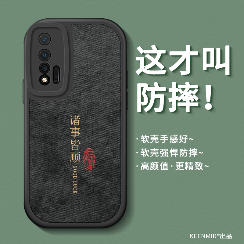 适用布纹华为nova6系列手机壳