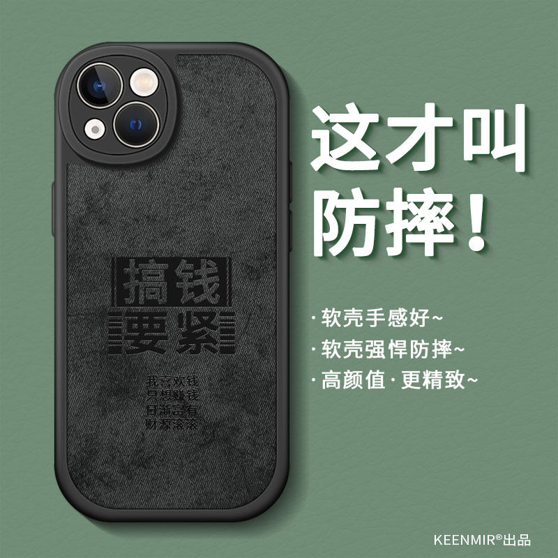 适用布纹硅胶苹果15系列手机壳