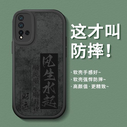 适用硅胶华为nova5系列手机壳