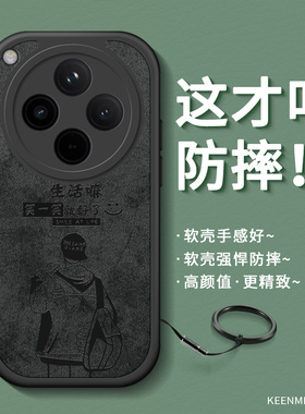 适用OPPOFindX8手机壳带挂绳findx7pro新款创意图案opopfindx6高级感findx5外壳全包防摔0pp0findx3硅胶轻薄