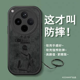 适用OPPOFindX8手机壳带挂绳findx7pro新款 创意图案opopfindx6高级感findx5外壳全包防摔0pp0findx3硅胶轻薄