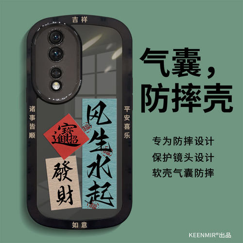 适用透黑硅胶荣耀80系列手机壳