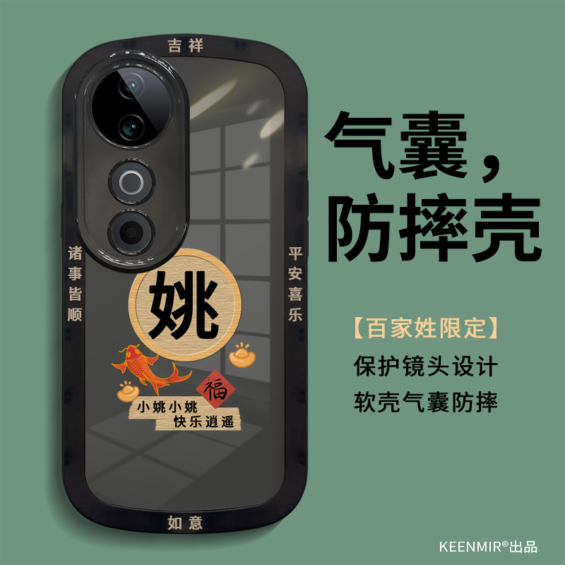 适用防摔硅胶vivos19手机壳高级