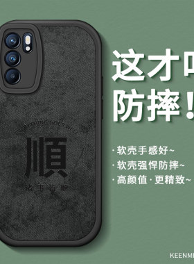 适用OPPOReno6手机壳文字新款Reno6Pro十外壳高端软por耐脏镜头保护rene简约rone硅胶全包防摔0pp0reno高级感