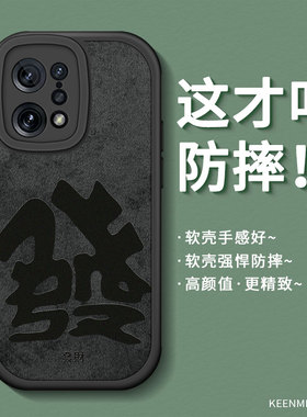 适用oppofindx5手机壳新款findx5pro保护套男opfindx全包防摔oppofingx网红opopfindx高级感opoofindx硅胶软