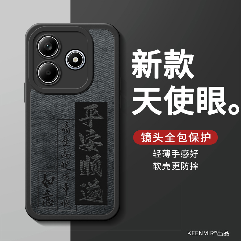 适用红米note系列手机壳新款创意