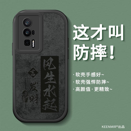 适用布纹硅胶红米k60系列手机壳