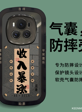 适用荣耀Magic6手机壳新款华为magic6pro套文字por高级感创意maigc全包防摔majic透黑耐脏轻薄maic魔术6外壳