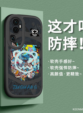 适用opporeno10手机壳新款男pro十保护套opopreno全包防摔opporone磨砂散热0pporeno卡通0pp0硅胶pr0+潮牌黑