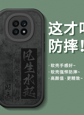 适用荣耀x20手机壳新款x20se男华为保护套x10磨砂honor全包防摔x2o散热硅胶20x叉es高级感×创意布纹软后外壳