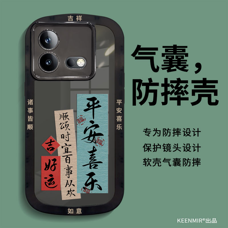 iQOOneo8适用手机壳新款高级防摔