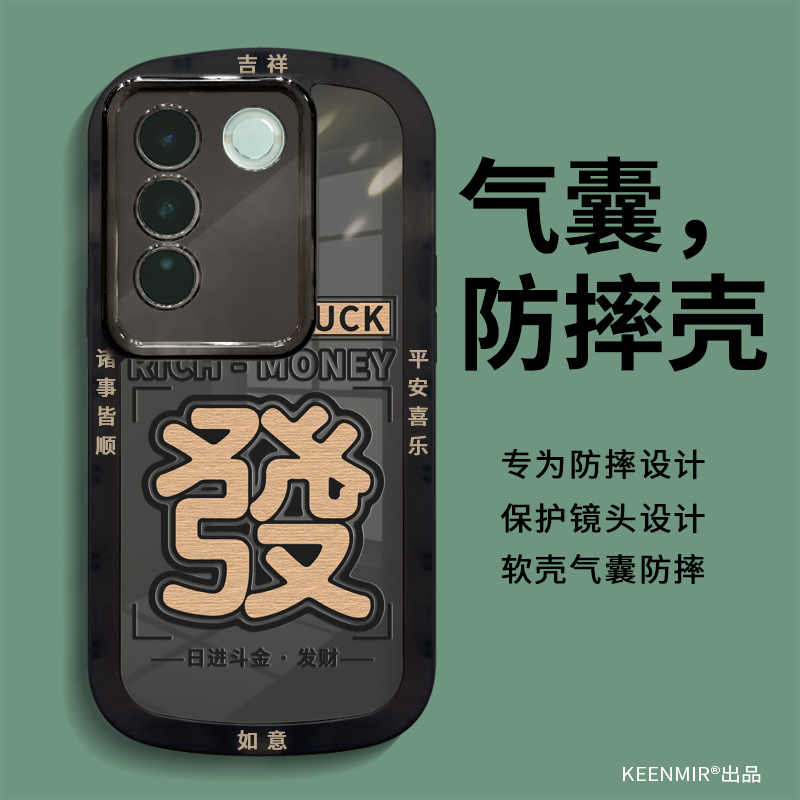 适用透黑硅胶vivos16系列手机壳