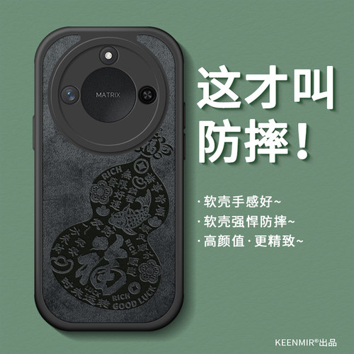 适用荣耀x60手机壳新款高级感