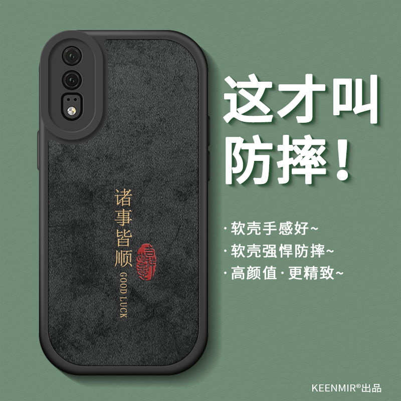 适用硅胶布纹华为p20系列手机壳