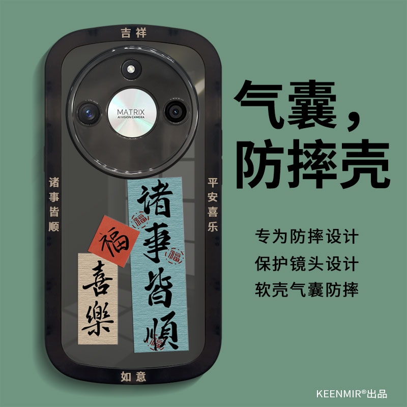 适用透黑荣耀x50/x40/x30手机壳