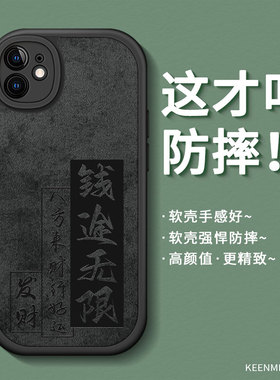 适用iphone11手机壳新款男苹果11promax高级感保护套por硅胶软磨砂ip11创意全包防摔pm黑色超薄十一p0r后外壳