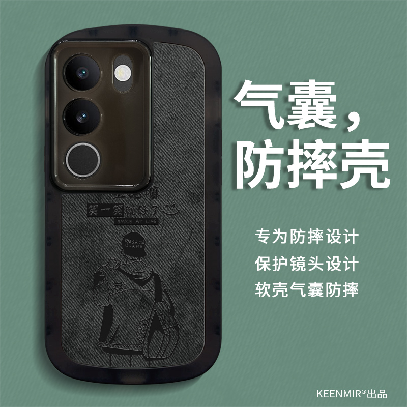 适用硅胶高级感vivos系列手机壳