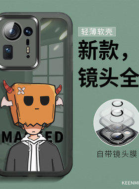 适用小米mix4手机壳新款男MIX4保护套高级感xiaomi自带镜头膜mIx网红超薄卡通mix创意全包防摔ixm软硅胶外壳
