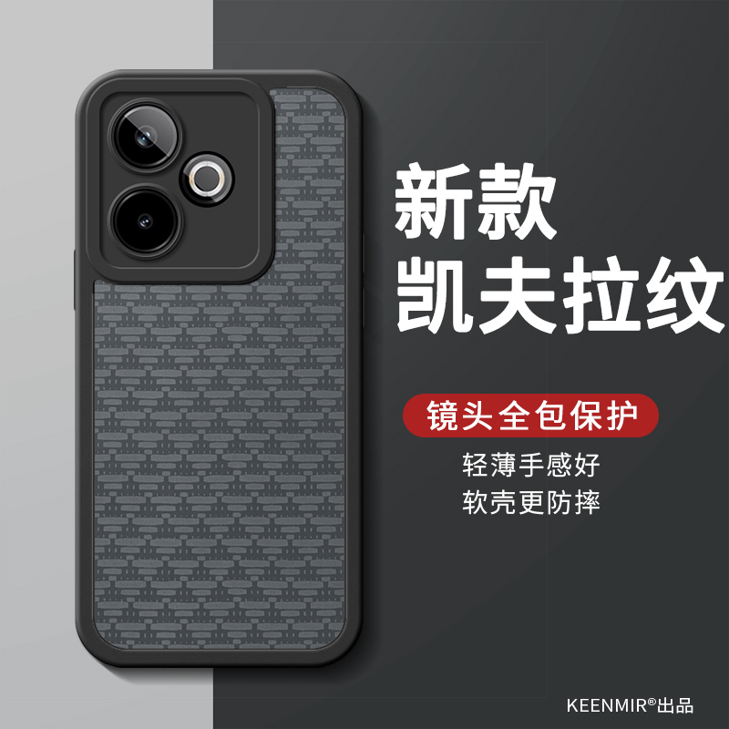 适用真我系列手机壳新款高级感