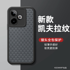 适用realme真我GT7手机壳凯夫拉纹gt6新款gt5保护套gtneo6se高级感gtneo5镜头全包防摔neo2轻薄q3pro外壳v20