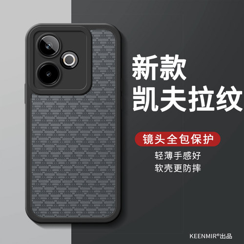 适用真我系列手机壳新款高级感