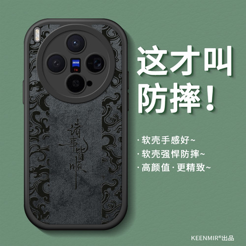 适用vivoX300硅胶硅胶全包防摔