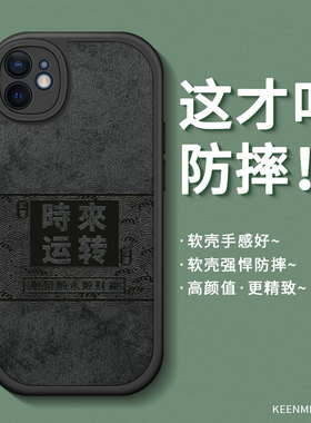 适用iphone12手机壳新款苹果12pro保护套男高级感12promax全包防摔磨砂ip12硅胶软por散热超薄12pm十二p0r潮