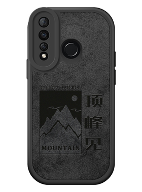 适用布纹华为nova4/3系列手机壳