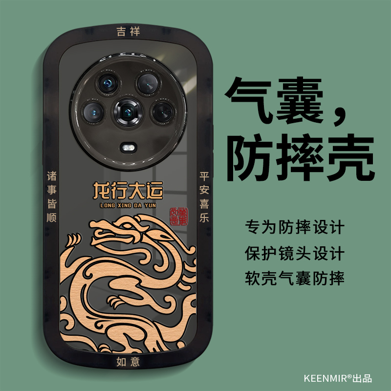 适用荣耀magic4/magic3手机壳