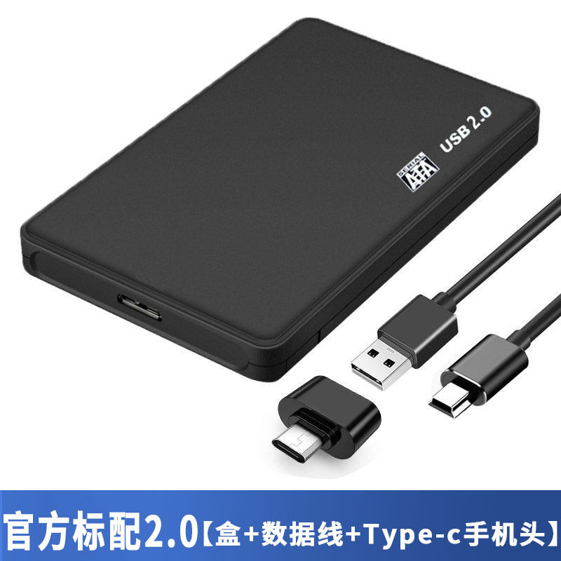 모바일 하드 드라이브 상자 2.5인치 외부 USB3.0 외부 읽기 SATA 솔리드 스테이트|기계식 하드 드라이브 보호 상자