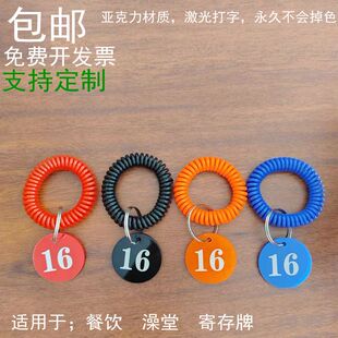 亚克力数字手牌麻辣烫餐厅叫号夹子编号饭店排队口味定制号码牌