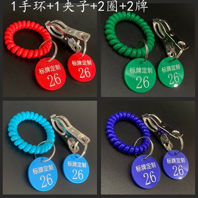 亚克力麻辣烫号码牌餐饮叫号牌夹子取餐号牌成对手牌冒菜上菜数字