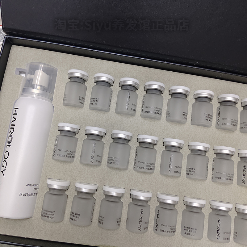 絲域養發館防脫套盒滋養育發噴霧