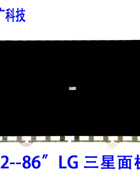 三星液晶屏幕 32INCH 42IHCH 55 65 LSC550FN11 电视机原装面板