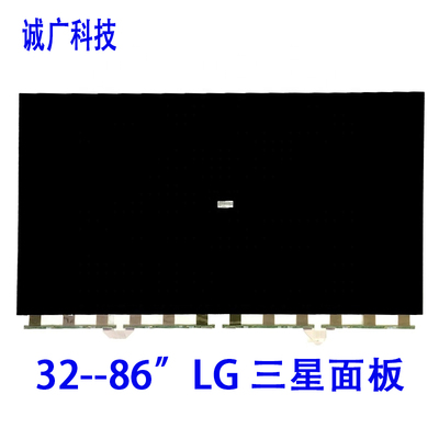 三星液晶屏幕 32INCH 42IHCH 55 65 LSC550FN11 电视机原装面板