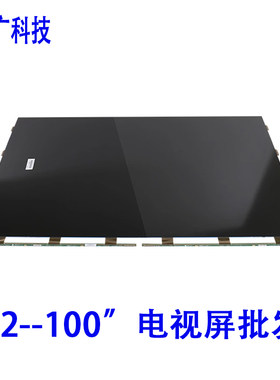 lg液晶面板电视机裸屏三星玻璃