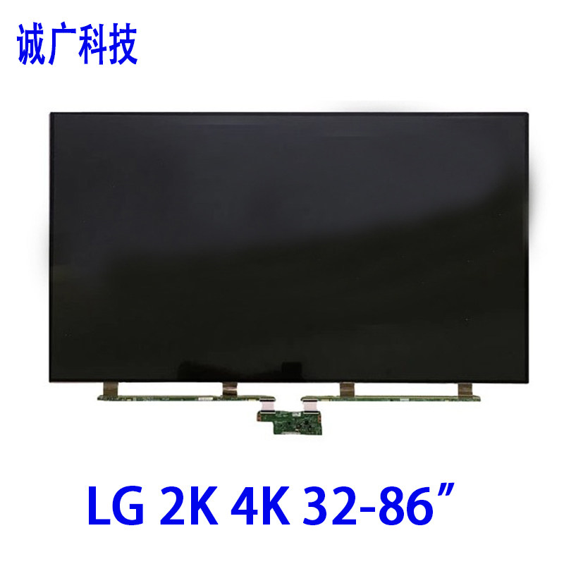 LG友达奇美4K NG玻璃售后换屏返厂屏幕50寸55寸65寸NG故障屏不良