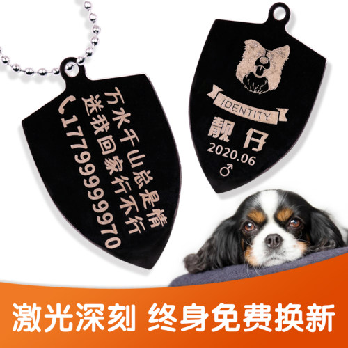 犬牌定制刻名字猫牌铃铛狗狗项圈宠物猫咪防丢名牌狗牌身份牌