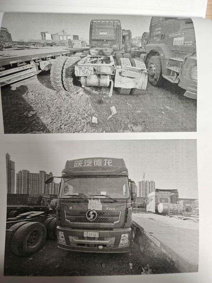 4月4日临沂市车牌号为鲁H01S67陕汽牌重型半挂牵引车网络拍卖公告