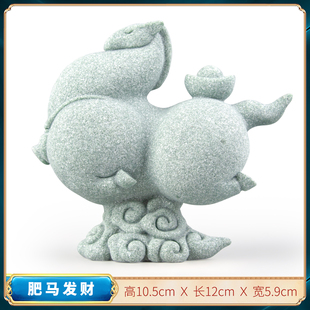 逗兽记国潮青砂石驷马吉祥肥马发财桌面摆件生肖马家居茶室装饰品