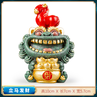 逗兽记青砂石骏马狮爷立马发财家居装饰办公室茶宠桌面装饰品摆件