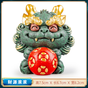 逗兽记青砂石小麒麟财源滚滚家居装饰办公室茶宠桌面装饰送礼摆件