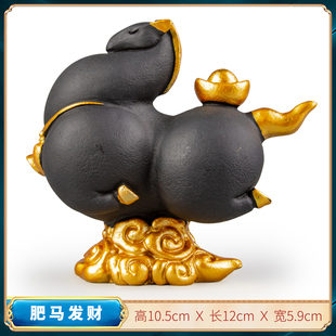 逗兽记国潮青砂石驷马吉祥肥马发财桌面摆件生肖马家居茶室装饰品