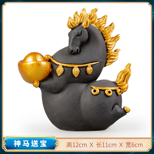 逗兽记国潮青砂石驷马吉祥神马送宝桌面摆件生肖马家居茶室装饰品