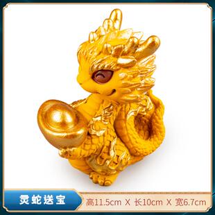 青砂石灵蛇送宝帝王黄入户玄关装饰茶宠桌面国潮摆件鱼缸造景摆设