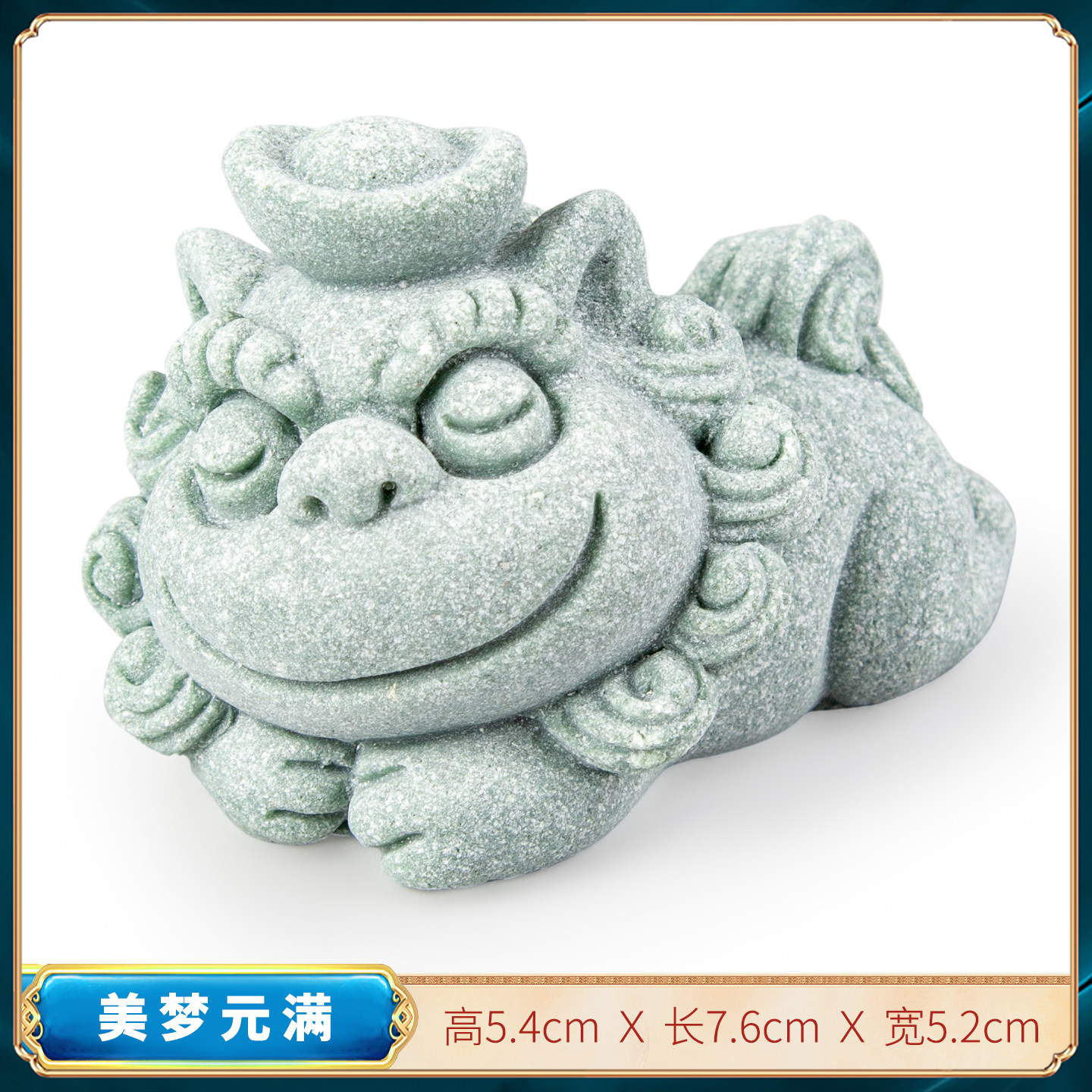 逗兽记青砂石风狮爷美梦元满家居装饰品办公室茶宠工艺品桌面摆件,家居饰品,装饰摆件,淘宝优惠券,粉丝福利购,淘宝优惠卷