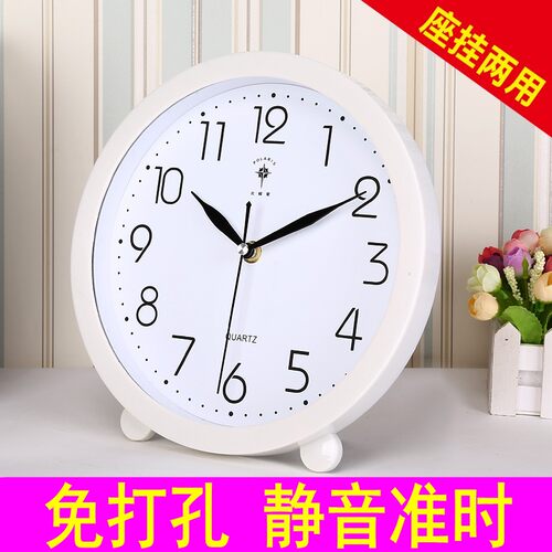 北极星座挂两用简约静音挂钟座钟