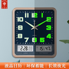 北极星夜光客厅挂钟方形简约轻奢时钟家用电子万年历卧室家用挂表